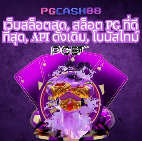sa168vip เข้า สู่ ระบบ